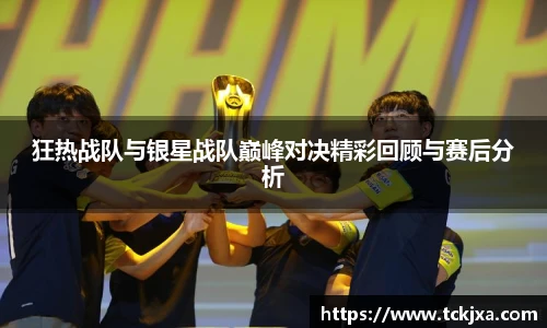 谈球吧官网