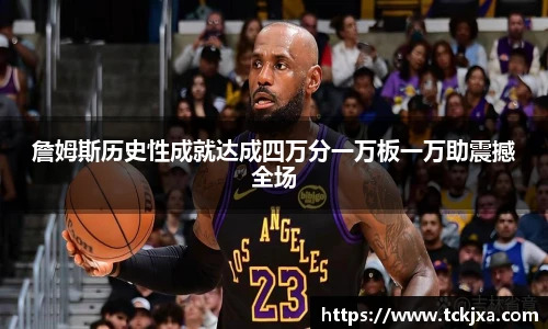 谈球吧app