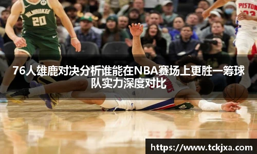 谈球吧app