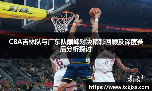 谈球吧官网