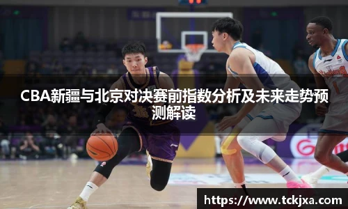 谈球吧体育