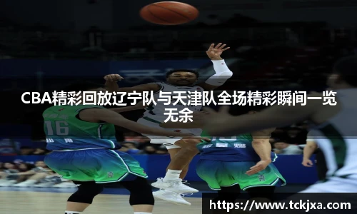 谈球吧官网